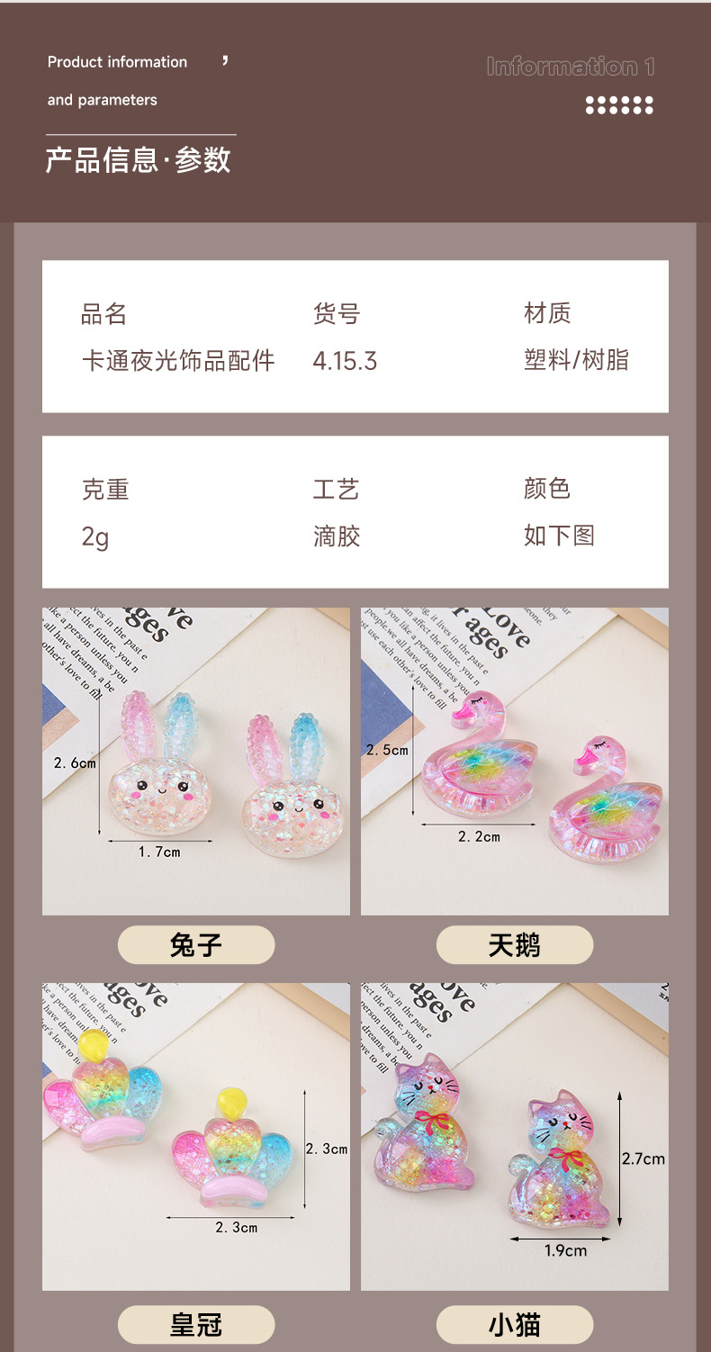 Korean cartoon luminous jewelry accessories, little rabbit, little cat, cherry patch, diy phone case, headwear, hair tie materials pic 3