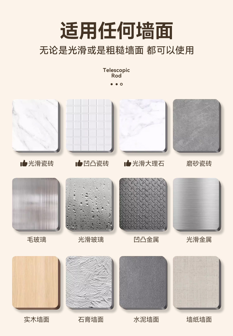 百悍晾衣杆伸缩免打孔窗帘杆家用卫生间浴帘杆衣柜挂衣杆伸缩杆详情5