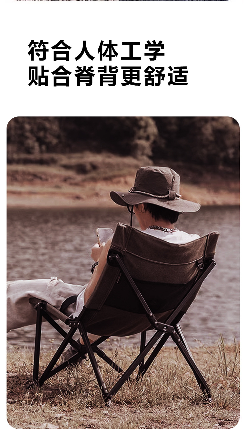 户外小川折叠椅便携靠背椅中川椅露营钓鱼帆布久舒适露营椅详情8