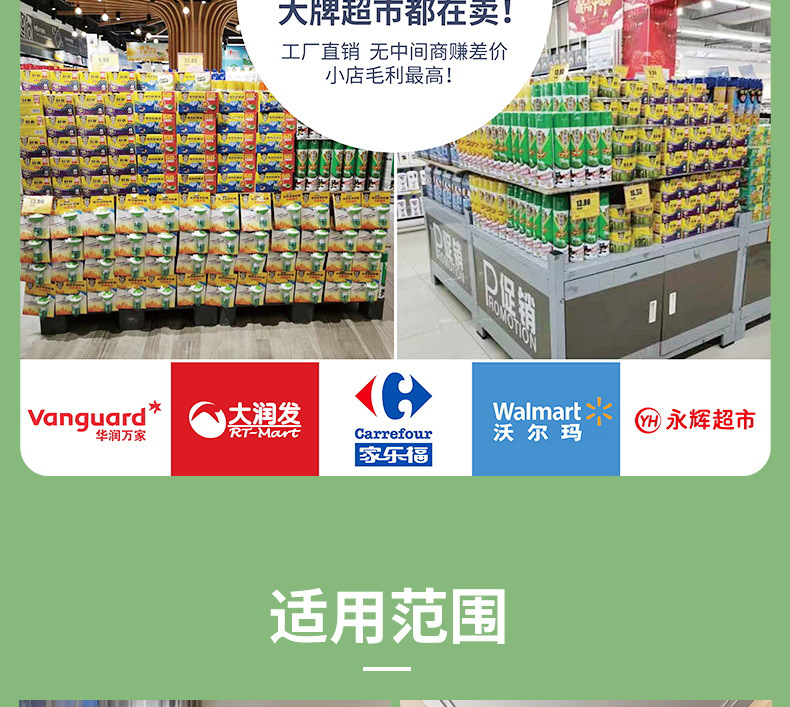 猫王无味杀虫剂600ml苍蝇蟑螂药杀虫喷雾剂家用驱蚊喷雾酒店室内详情17