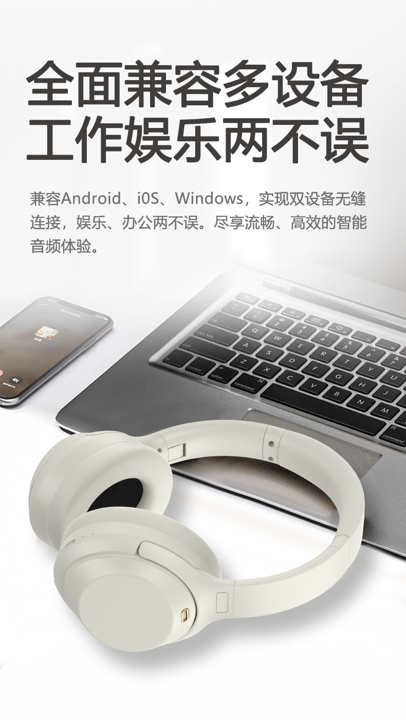 跨境爆款M4ANC主动降噪无线头戴式蓝牙耳机全包耳运动通话耳机5.4详情14