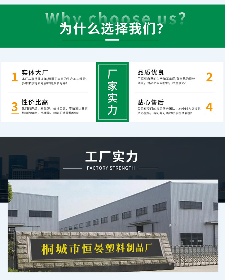 定制logo水果店加厚塑料袋外卖打包袋超市背心袋方便马甲袋定做详情1