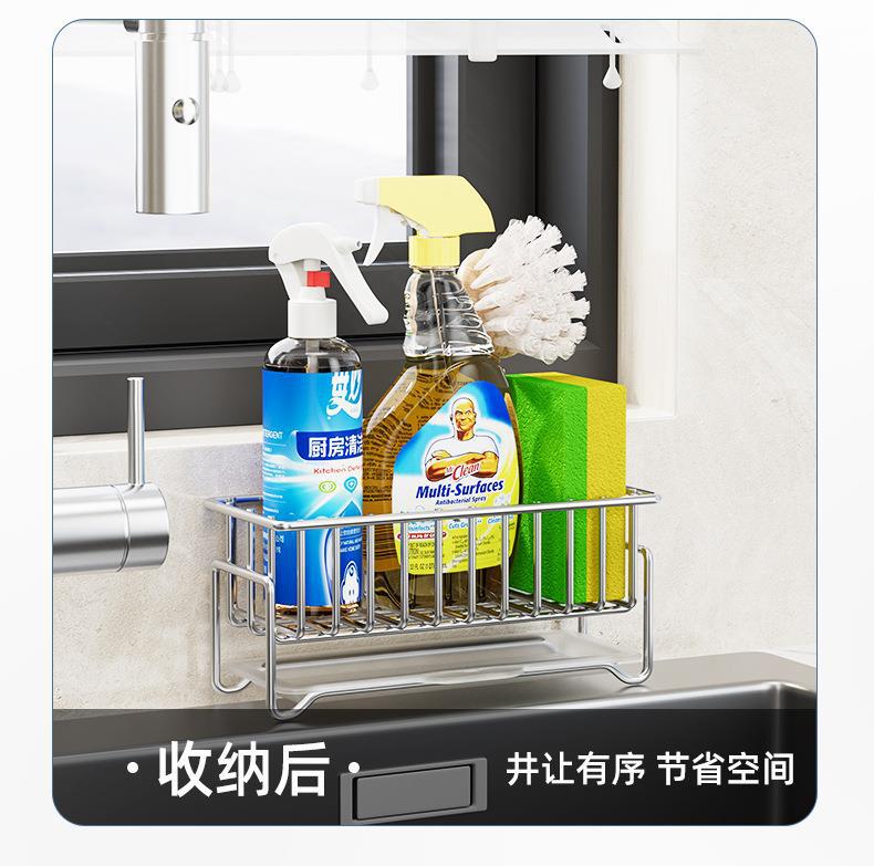 Cross-border bestsellers: Stainless steel sponge hand sanitizer draining basket, dishwashing liquid storage rack, kitchen storage rack, daily necessities pic 16