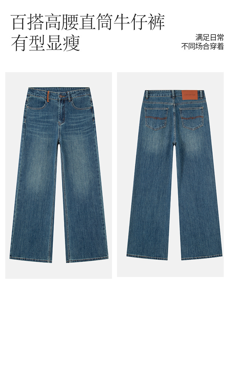Stretch straight-leg jeans for women, high-waisted, Spring/Summer 26, American retro blue, available for wholesale in Zhongshan pic 12