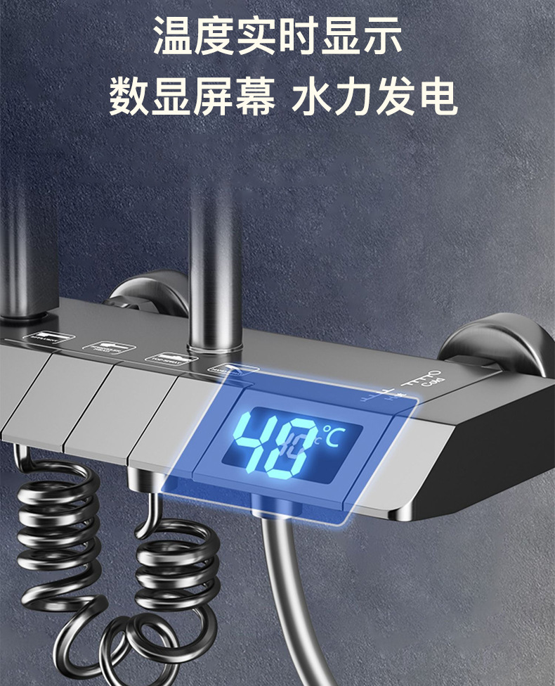 淋浴花洒套装枪灰色黄铜淋浴器花洒家用恒温增压喷头浴室洗浴淋雨详情20