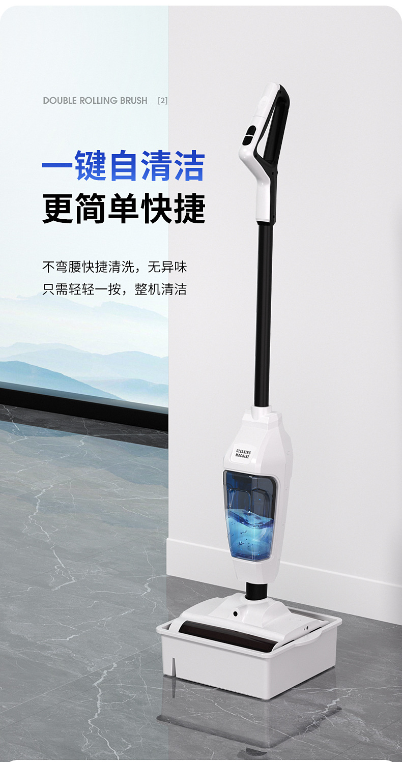 【爆款】家用洗地机一体吸尘器自动清洗无线扫擦拖地机智能吸拖洗详情12