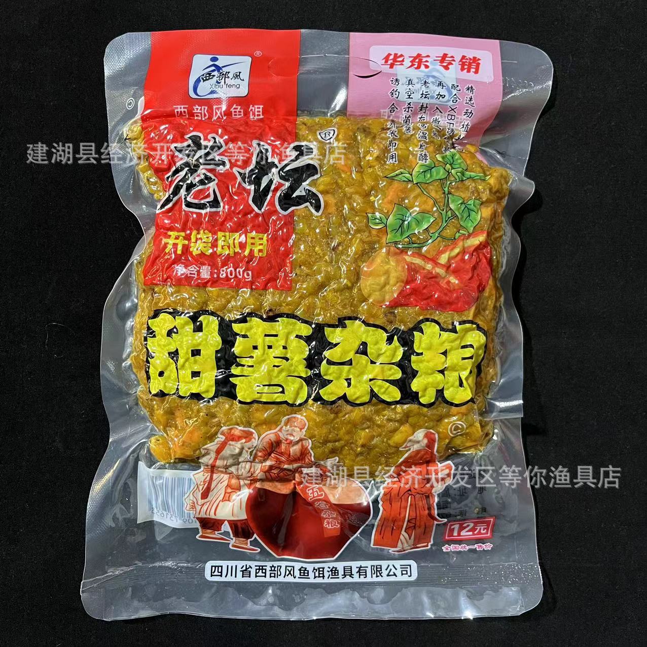 Western Wind Old Jar Sweet Potato Corn Mixed Grain Wheat Grain Fish Bait 800g *35 bags of Five-Grain Mixed Grain Fruit Acid Corn Bait pic 6