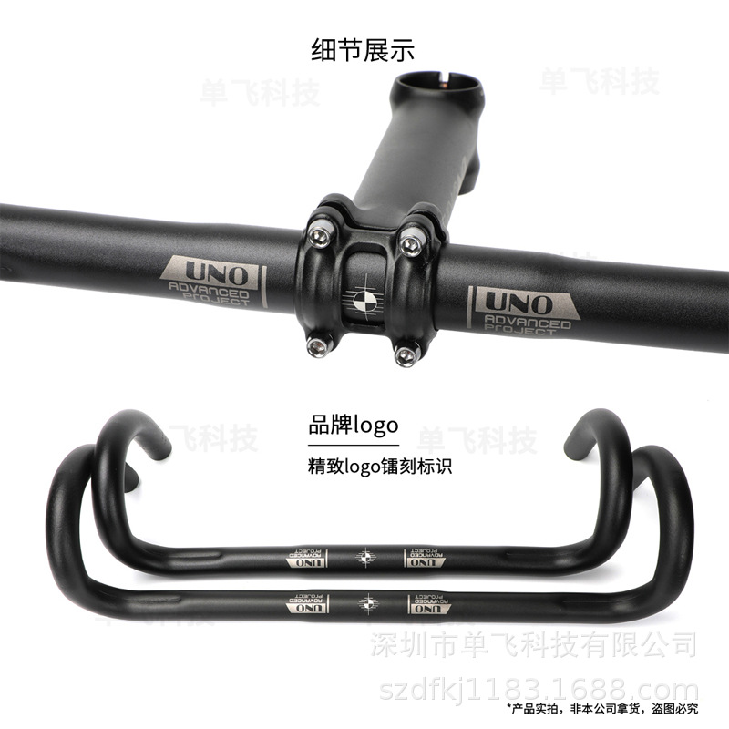 UNO公路车竞速小弯把 自行车车把手 超轻铝合金破风弯把 单车配件详情13