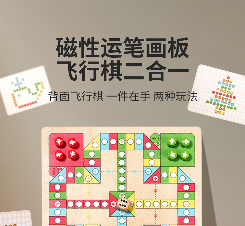 Baby magnetic color classification, positioning, counting board, pen movement maze, math enlightenment, cognitive matching, wooden toys pic 156