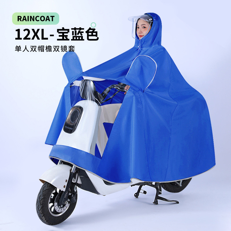 电动车雨衣全身防暴雨加厚加大双人长款电瓶摩托车骑行雨披批发详情19