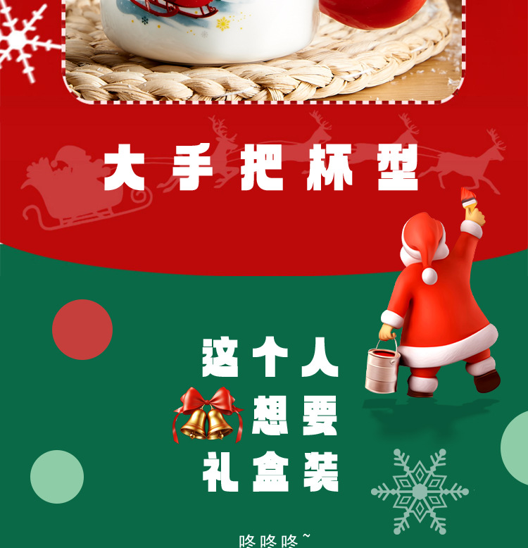 创意圣诞礼物杯子套装圣诞节伴手礼礼盒新年商务小礼品高级感定制详情4