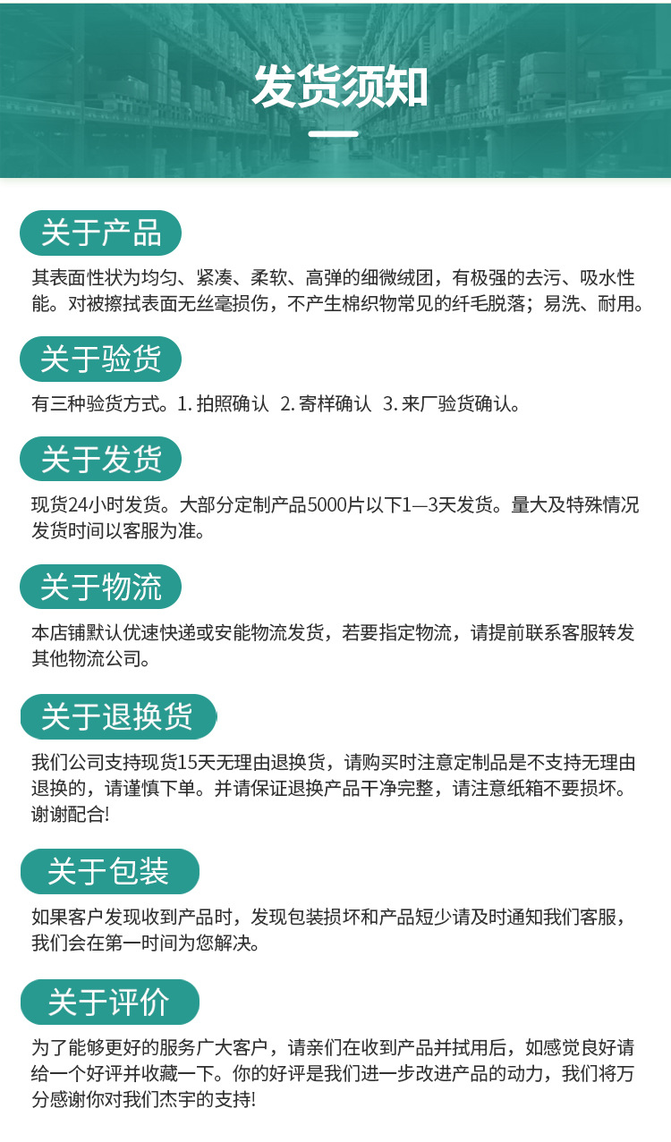 杰禹擦镜布擦拭布擦琴布鹿皮布超细纤维海岛丝麂皮绒眼镜布批发详情26