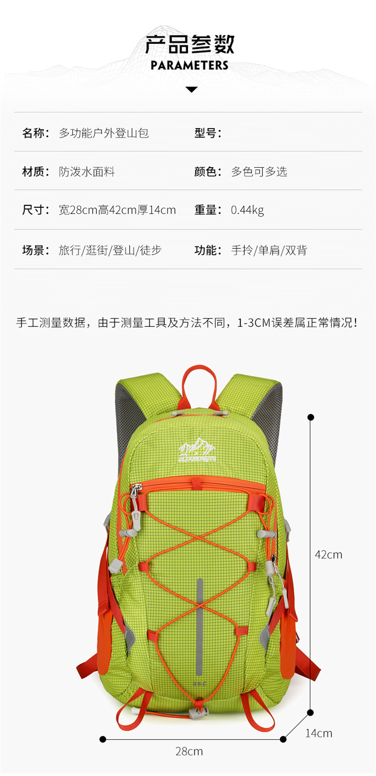 Al aire libre mochila de escalada peso ligero a prueba de agua mochila de senderismo ciclismo camping mochila de viaje fabricante al por mayor pic 4