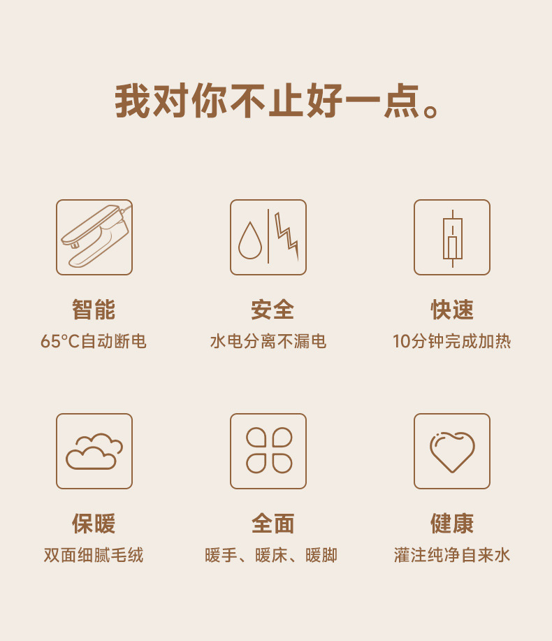 天虹新款电热水袋国标电暖宝简约丽丝绒暖手袋防爆刺绣家用两季电器代发详情2