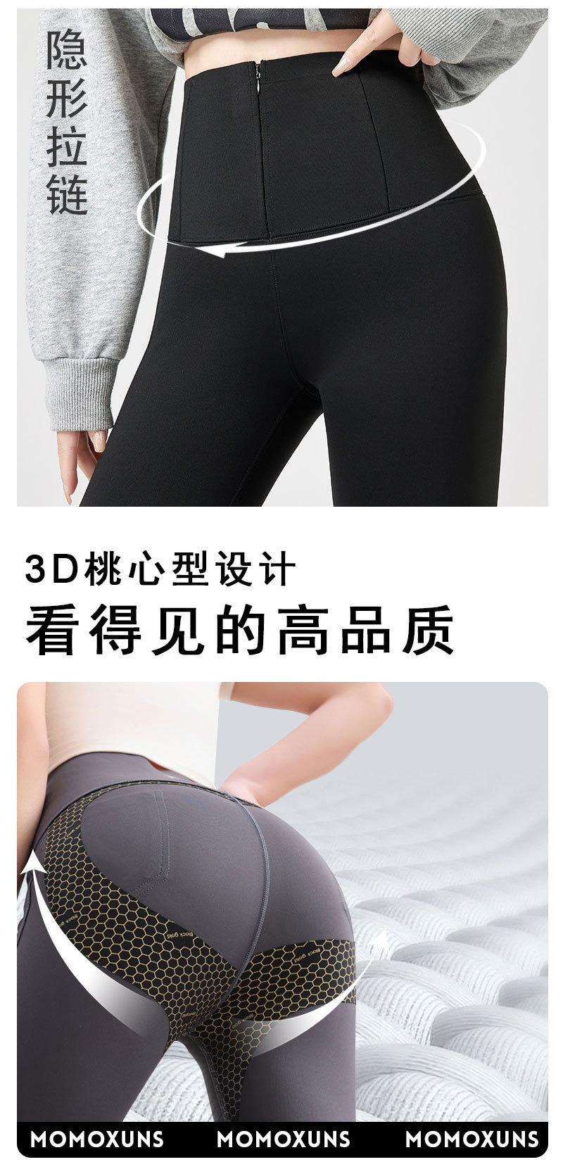 拉链口袋微喇鲨鱼裤女外穿春秋高腰收腹提臀瑜伽裤紧身显瘦喇叭裤详情9