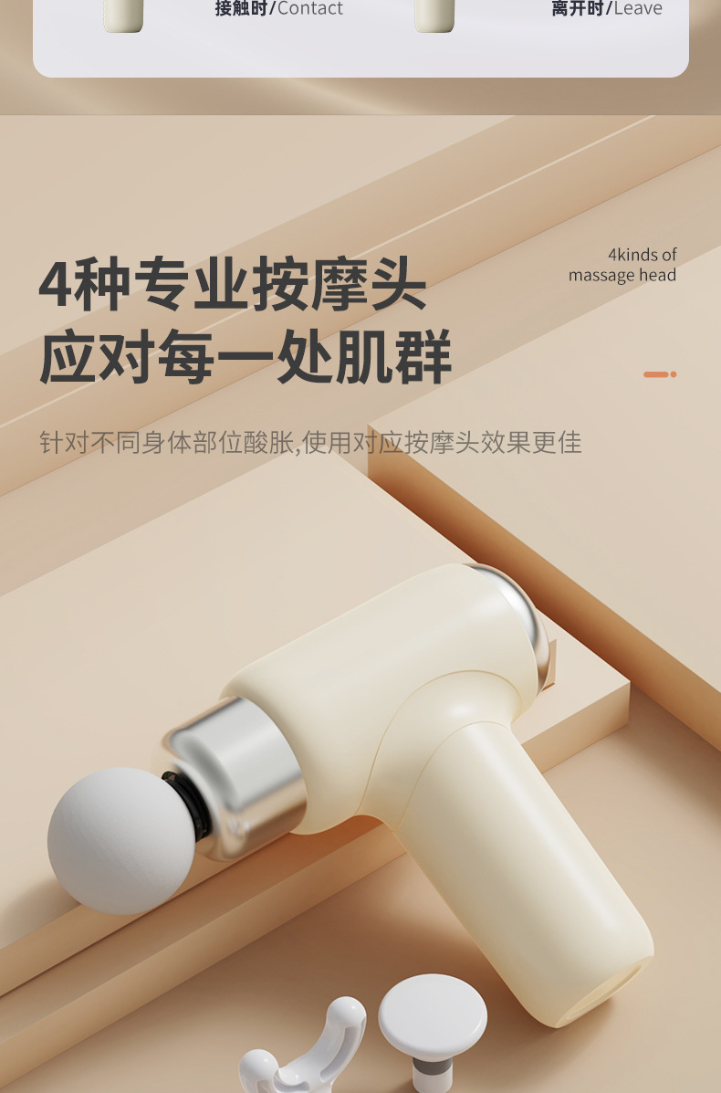 筋膜枪充电款家用放松肌肉电动冲击健身器材女生运动迷你按摩器详情7