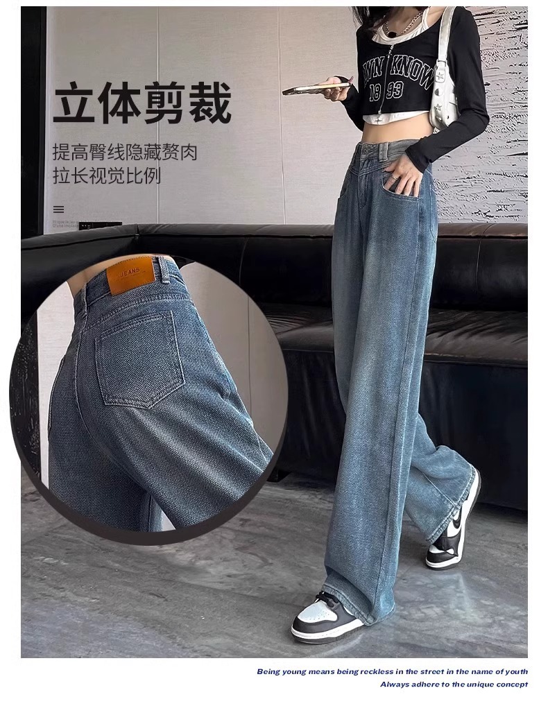 星空纹阔腿牛仔裤女时尚潮流新款高腰复古慵懒松弛感窄版直筒长裤详情16