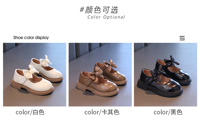 女童公主鞋2024新款秋季儿童蝴蝶结时尚小皮鞋百搭单鞋学生演出鞋详情2