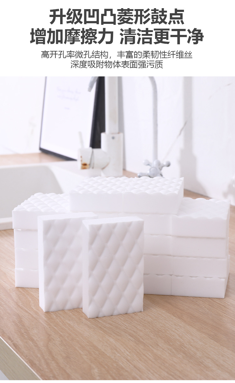 小白鞋清洁纳米海绵 清洁洗碗吸水密胺泡棉 压缩纳米海绵魔力擦详情3