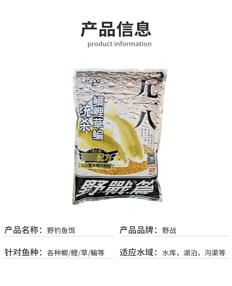 Classic three-way wild fishing baits: Wild battle blue crucian carp fast attack Dragon King Hate Grass Carp Crucian Carp feed in stock wholesale baits pic 10