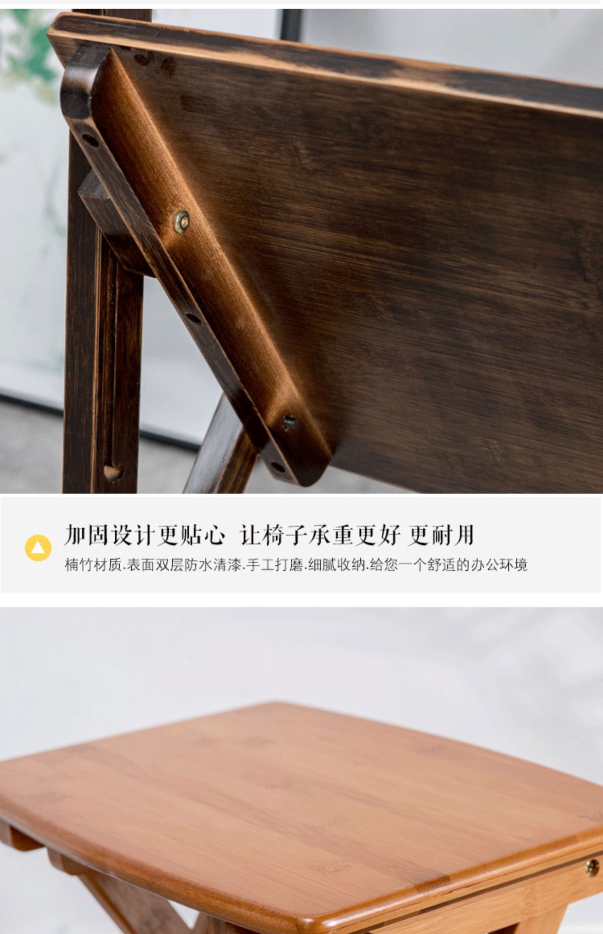 星辰工厂批发折叠椅凳子实木竹质小餐椅家用便携户外休闲活动婚庆婚礼靠背椅子 pic 23