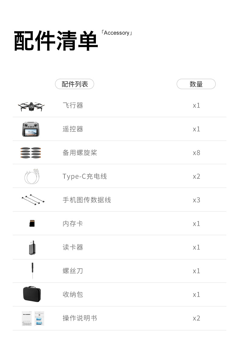 跨境v168max无人机gps返航带屏航拍飞行器折叠遥控飞机外贸玩具详情24