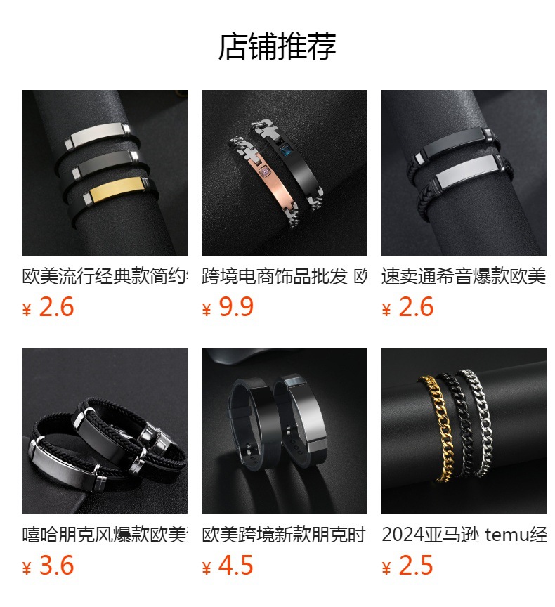 TEMU European and American cross-border personalized 12 zodiac leather woven stainless steel bracelet, elegant black accessory bracelet pic 1