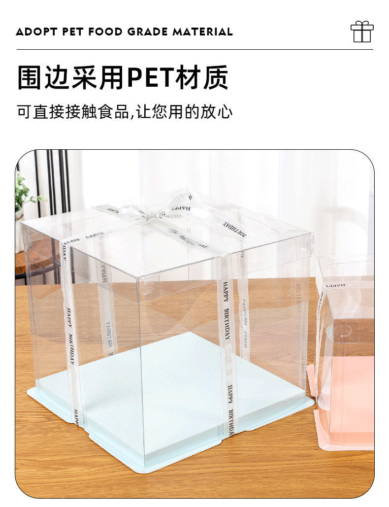 Wholesale of 4/6/8/10/12-inch three-in-one fully transparent birthday cake boxes and double-layer raised baking packaging boxes pic 6
