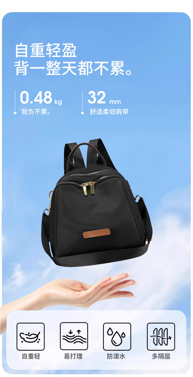 韩版气质简约女士双肩包新款百搭质感休闲包轻盈背包潮流靓丽女包详情6