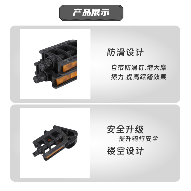 Repair and replacement of plastic bicycle pedals, princess bike pedals, folding bike pedals, wear-resistant pedals, bicycle pedals pic 2