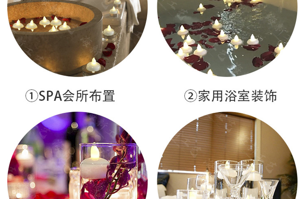 led电子感应浮水蜡烛灯遇水即亮防水无烟氛围灯圣诞情人节装饰灯详情18