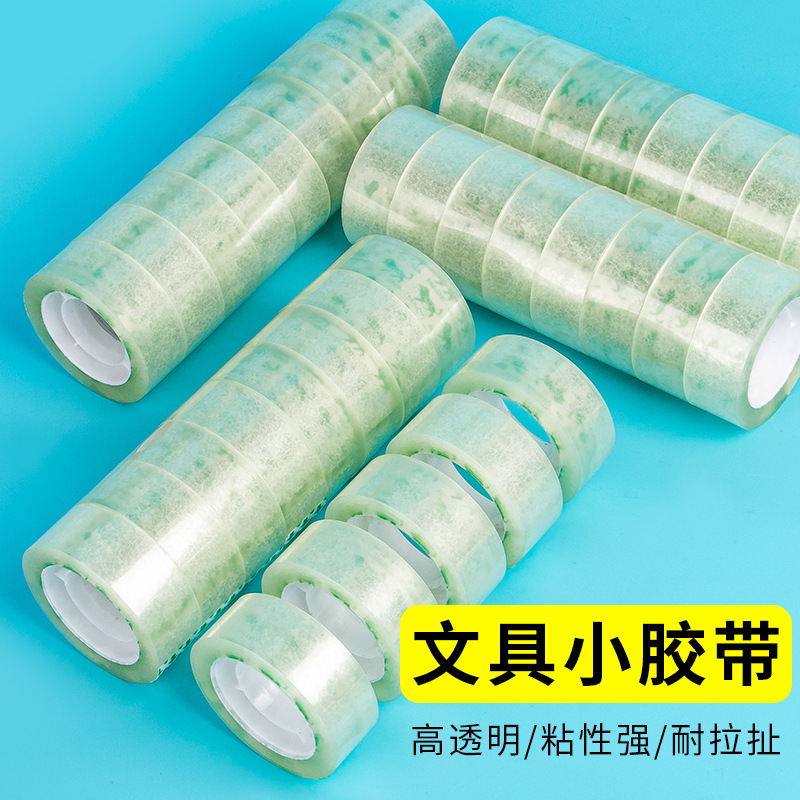 一键上货_20251030234126