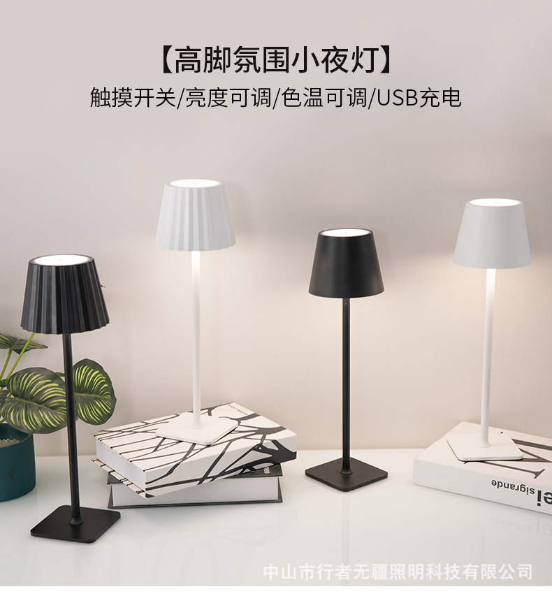 新款铁艺高脚台灯卧室床头触摸创意小夜灯现代简约客厅充电小台灯详情1