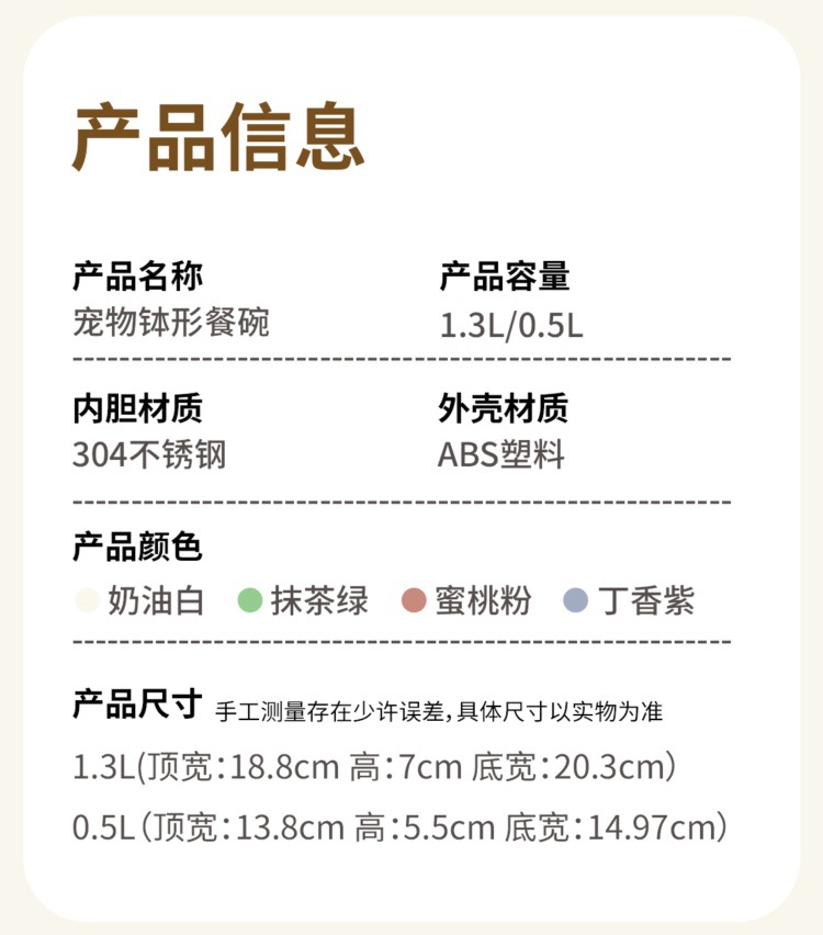 304不锈钢狗碗喝水防滑打翻饭盆 宠物保护颈椎大口径食盆猫咪饭碗详情10