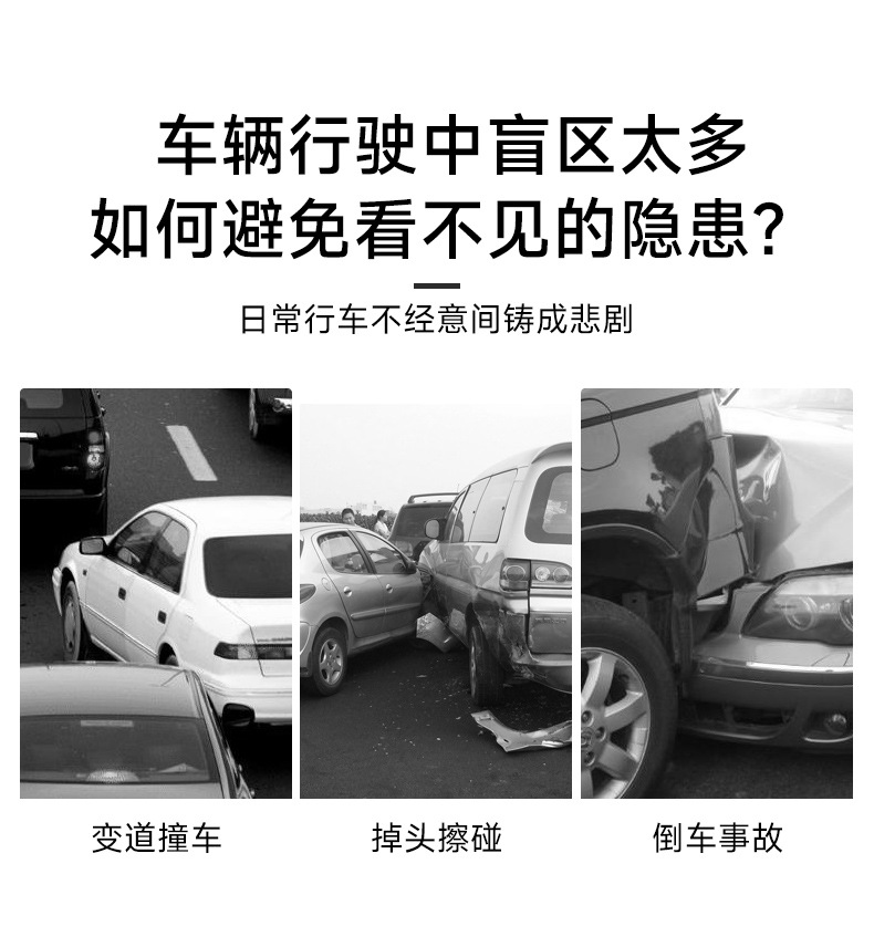 汽车后视镜倒车小圆镜轮胎镜盲点区可调360度广角无边超清反光镜详情2