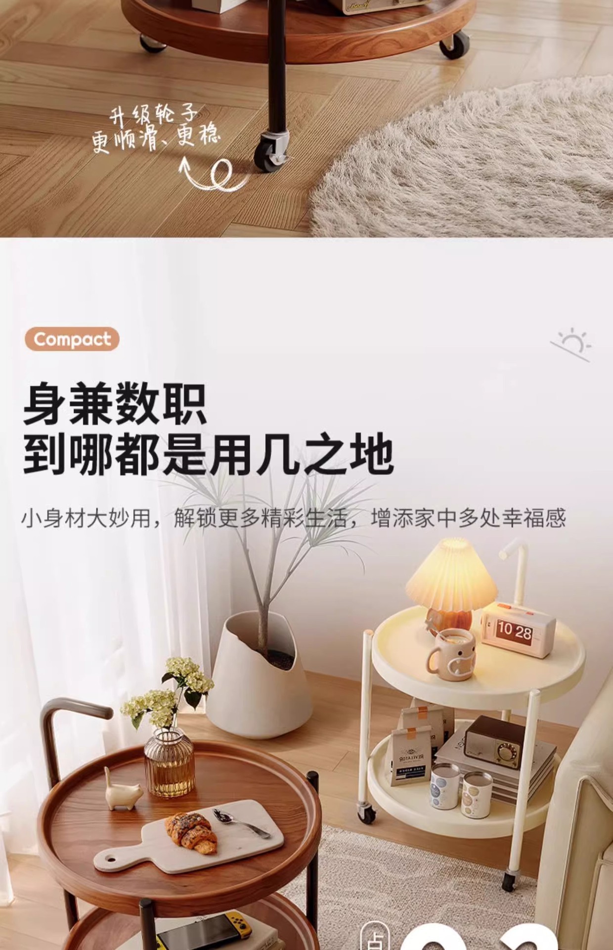 双层茶桌边几高级感可移动茶卧室床头置物架子简约带轮茶台家用详情3