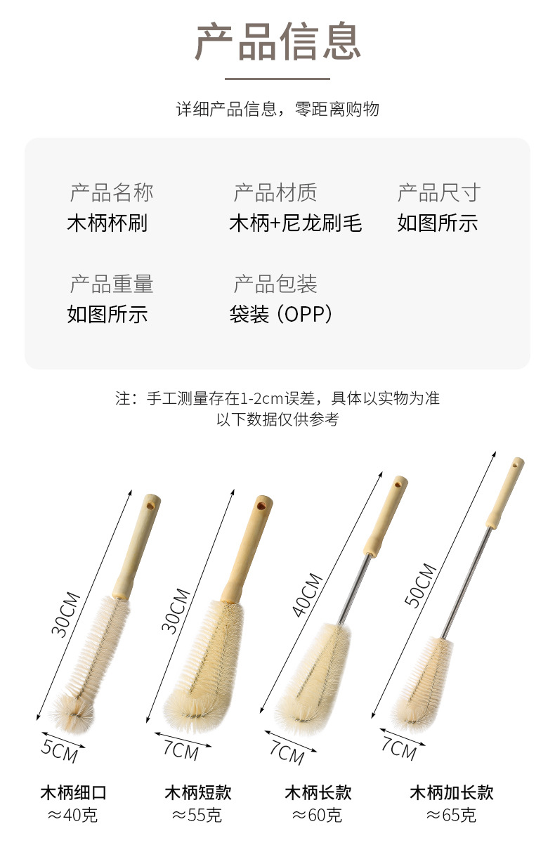 杯刷清洁长柄小刷子破壁机专用水杯清洗神器杯子刷奶瓶的涮子套装详情4