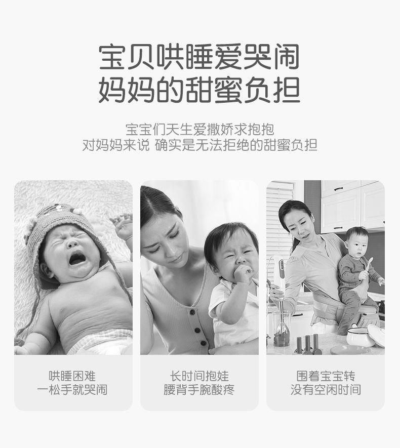哄娃神器婴儿电动摇摇椅0-2岁新生儿安抚椅躺椅宝宝哄睡摇篮床详情2