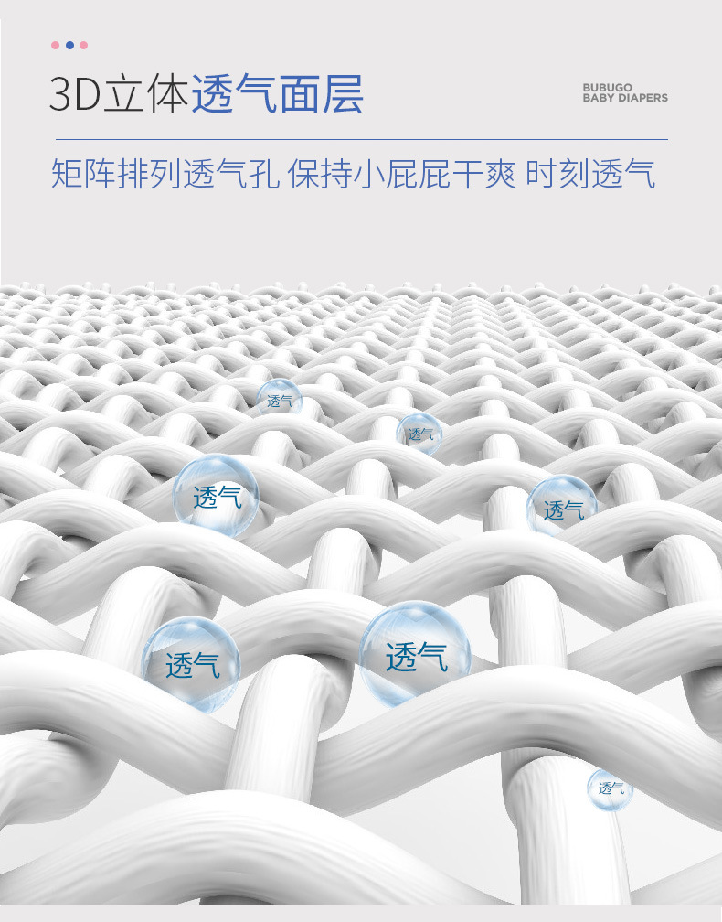 OEM超薄婴幼儿纸尿裤拉拉裤男女宝宝尿不湿S/M /L/4XL外贸定制详情3