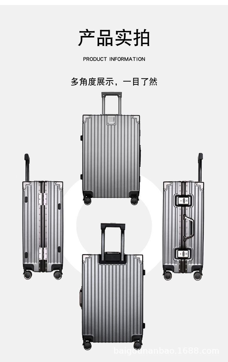 行李箱2024新款加厚静音轮密码箱可坐大容量女结实耐用旅行箱超大详情15