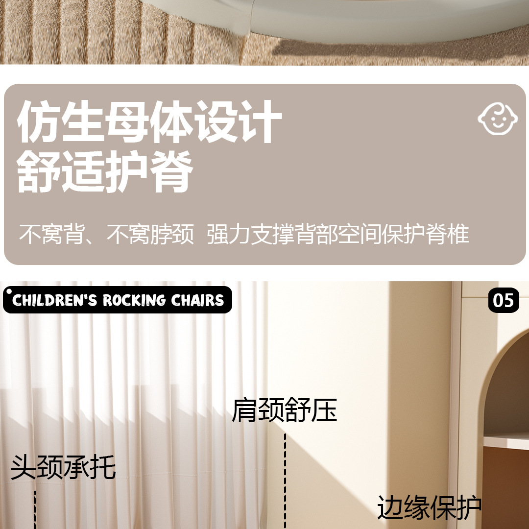 严选宝宝电动摇椅安抚摇篮婴儿多功能可坐可躺摇摇椅APP遥控详情18