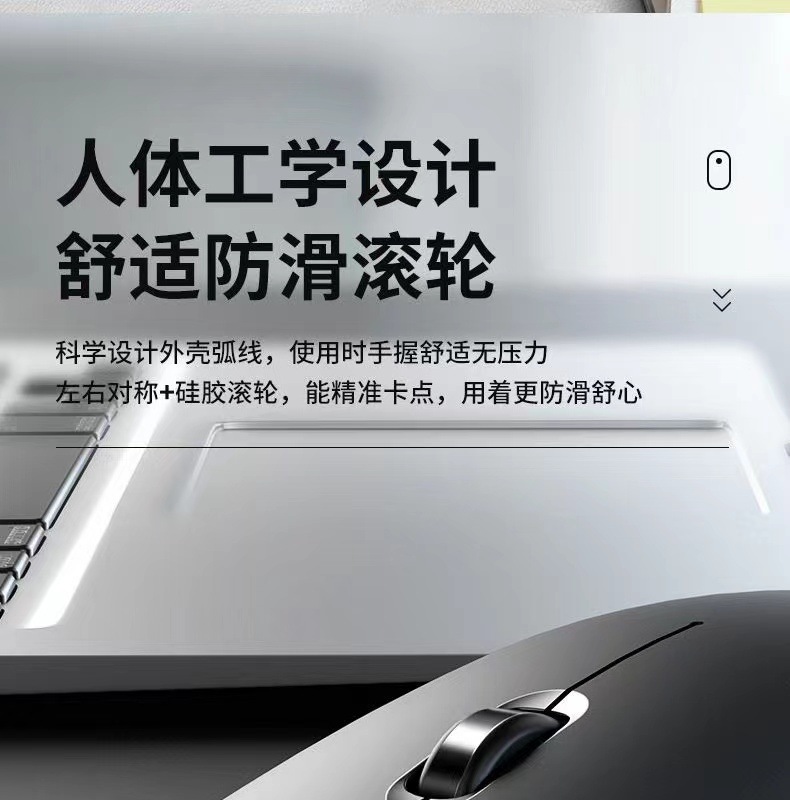 工厂批发7315无线鼠标充电静音台式电脑桌面办公游戏电竞鼠标批发详情13