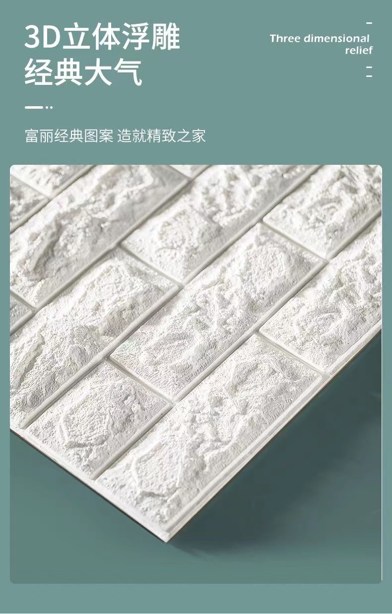 掉灰墙面贴纸防水防潮墙贴客厅卧室水泥墙毛坯房墙壁掉皮修补自粘详情12