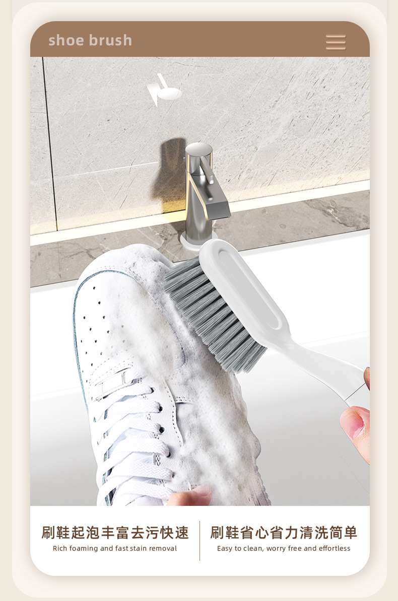【25年新品-原创设计】康米轻奢鞋刷家用长柄软毛清洁刷洗鞋神器详情10