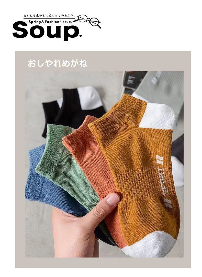 袜子男士新款学生潮流百搭运动船袜吸汗舒适浅口短袜夏季ins详情1