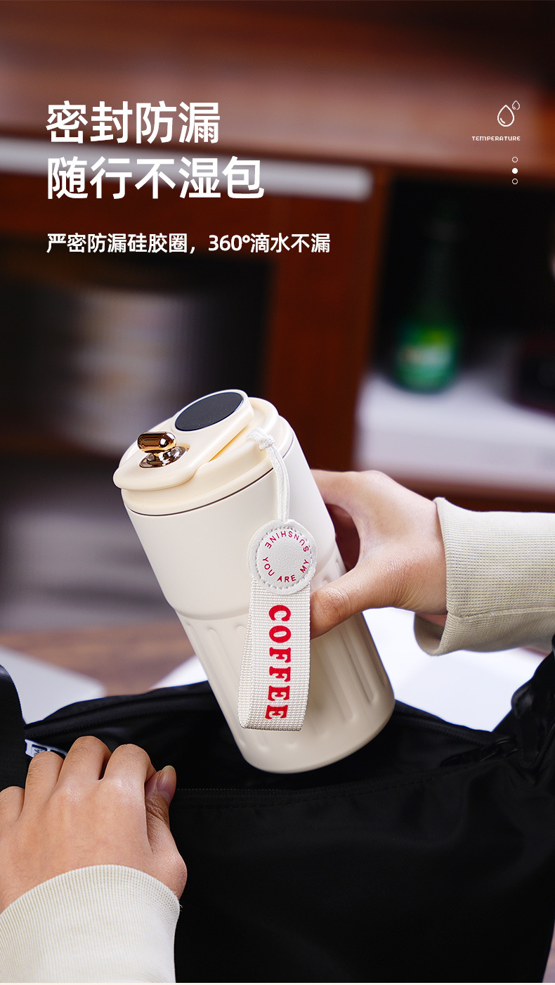 智能显温不锈钢咖啡保温杯l开业活动水杯伴手礼团建纪念礼品杯子详情12