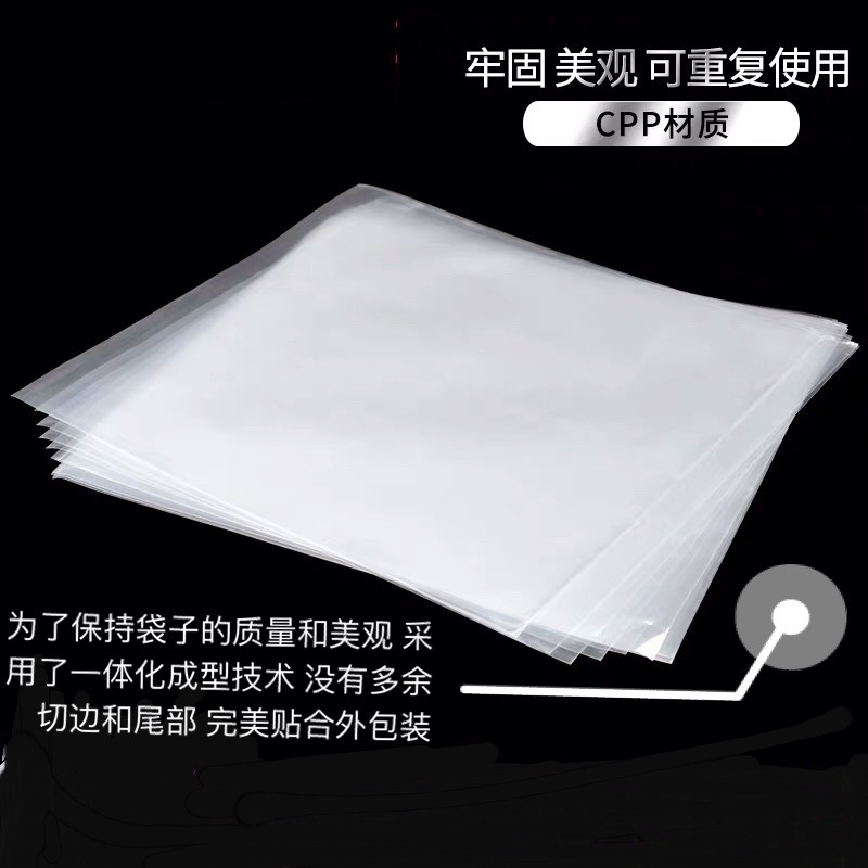LP vinyl record outer bag, OPP self-adhesive outer bag, CPP vinyl record protective bag, PPE record cover jacket pic 110