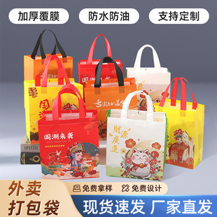 无纺布袋覆膜餐饮外卖保温袋包装袋打包手提铝箔奶茶烧烤批发定制详情2