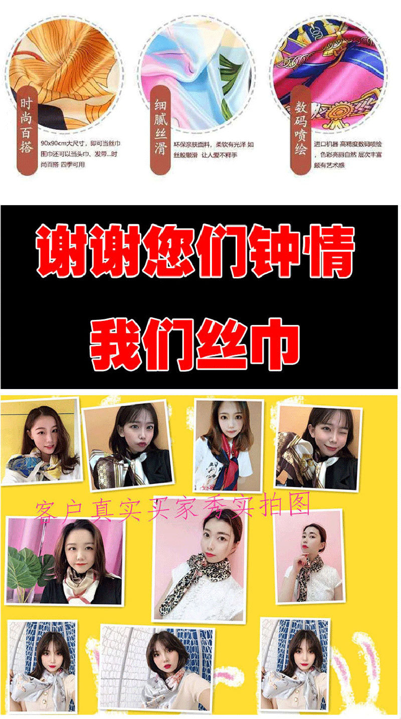 2024新款90色丁丝巾 女士围巾批发穆斯林大方巾 义乌厂家直销爆款详情3