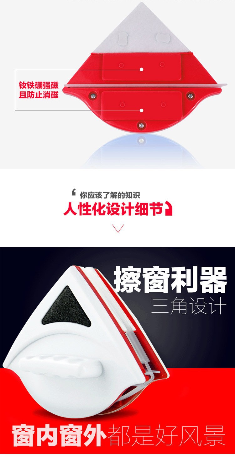 跨境批发玻璃擦高层双面磁吸擦玻璃器保洁家用加厚双层擦玻璃神器详情7